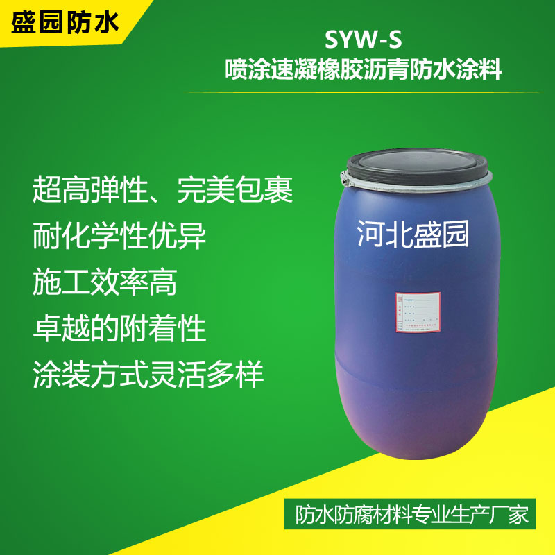 SYW-S��Ϳ�������z�r���ˮͿ��